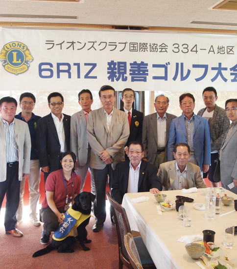 【2015】6R-1Z親善チャリティーゴルフ大会