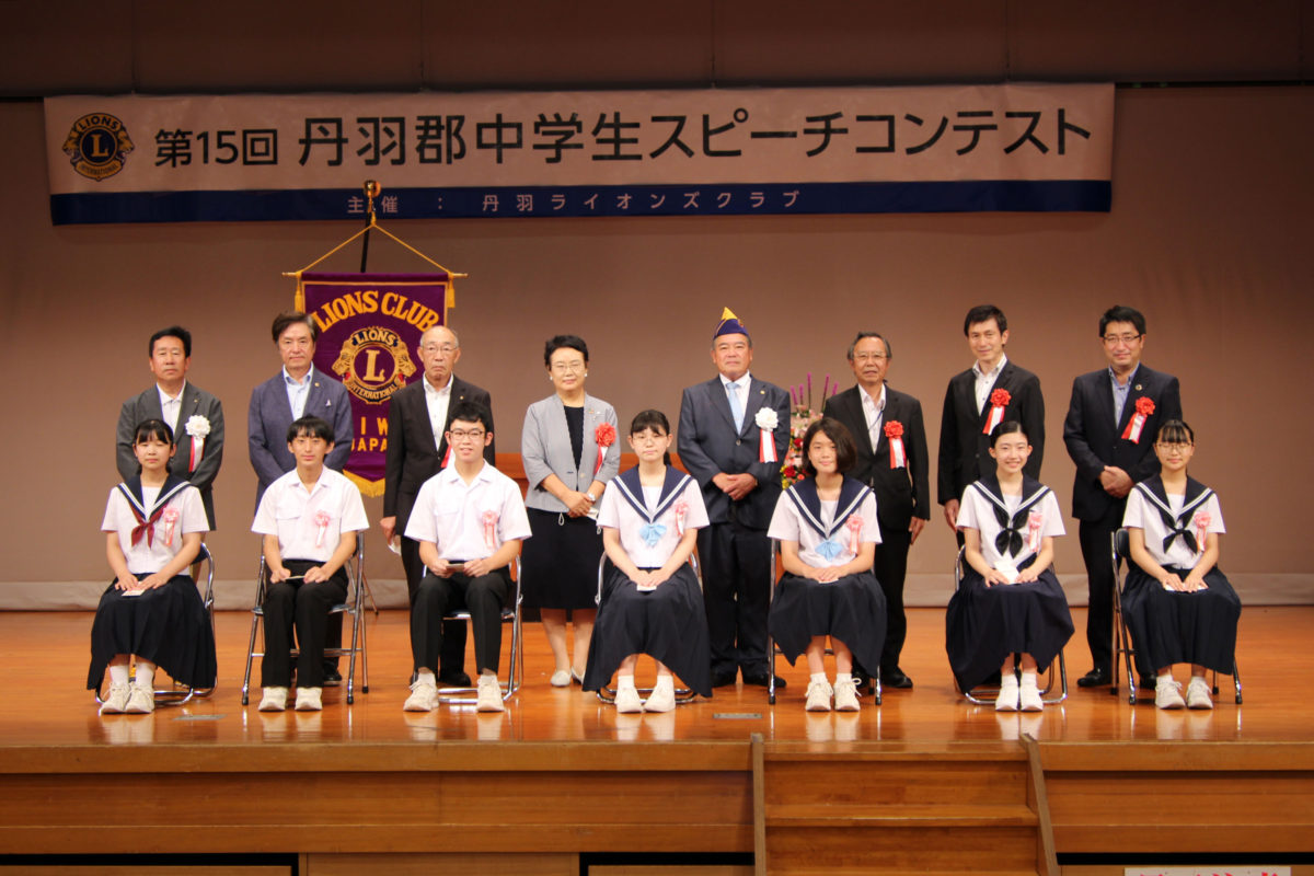 【2021】第15回丹羽郡中学生スピーチコンテスト