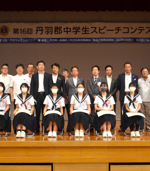 【2022】第16回丹羽郡中学生スピーチコンテスト